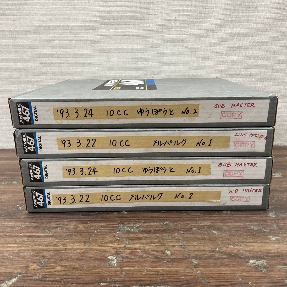 1円 AMPEX オープンリールテープ 4本 467 1インチ幅 アンペックス【現状販売品】24D 北TO2の画像6