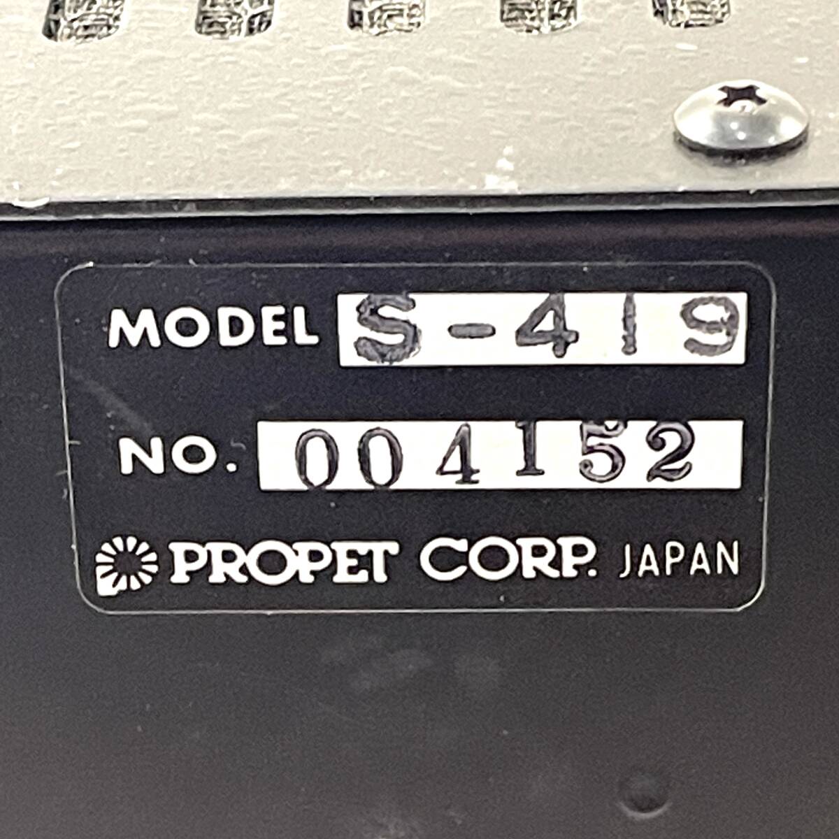 PROPET ジェネレーター Pro-1200 S-419 ストロボヘッド H-1188 2灯 ケース付き プロペット【現状販売品】24D ヱOA3_画像4