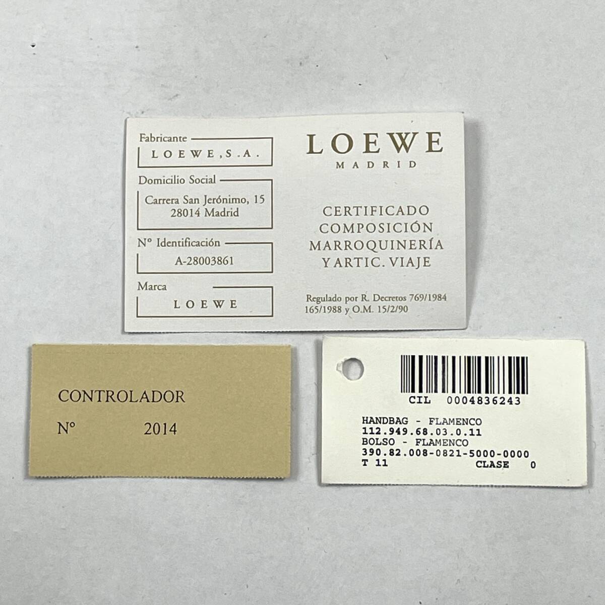 1円 LOEWE ショルダーバッグ フラメンコ ベージュ 保存袋付き ロエベ 24D 北TO2の画像10