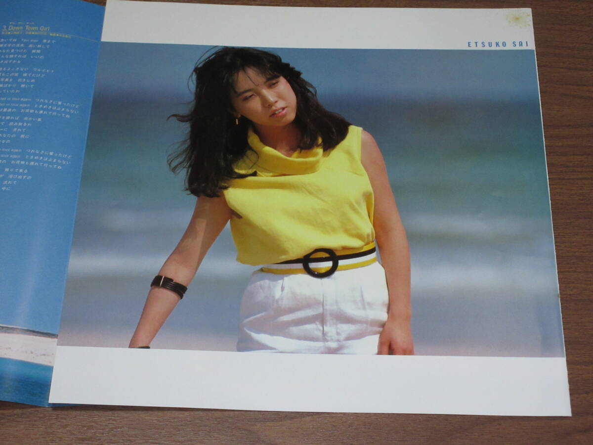 ◆廃盤 直筆サイン付き 彩恵津子 リーチ・アウト ETSUKO SAI REACH OUT 特典EP付きの画像4
