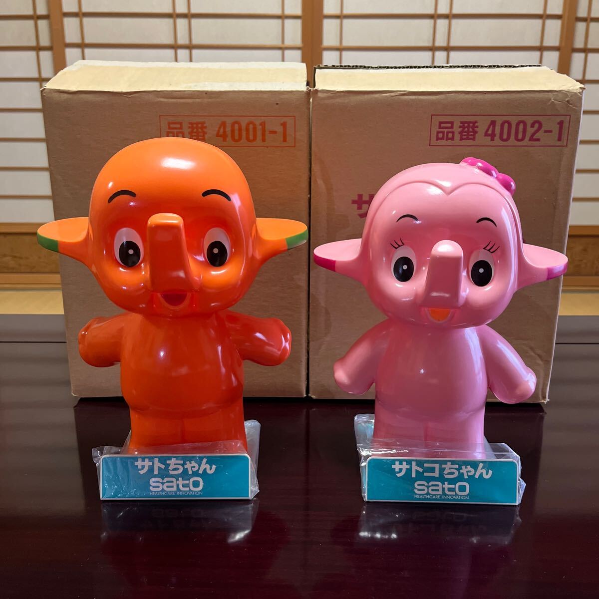 Yahoo!オークション - 佐藤製薬 サトちゃん サトコちゃん 店頭 Yahoo!オークション - 佐藤製薬 サトちゃん サトコちゃん 店頭