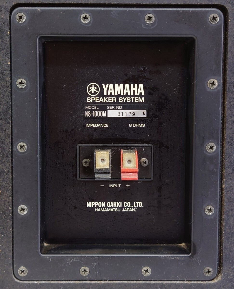 【SR-216】 YAMAHA SPEAKER SYSTEM NS-1000 MONITOR ヤマハ スピーカー ペア 3ウェイ 3スピーカー ブックシェルフ型 音出しOKの画像6