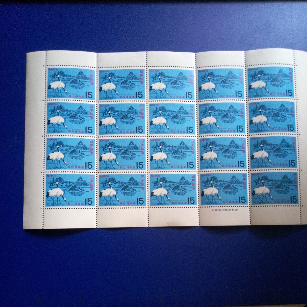岡山後楽園記念切手1シート、1964オリンピック記念切手1シートの画像2