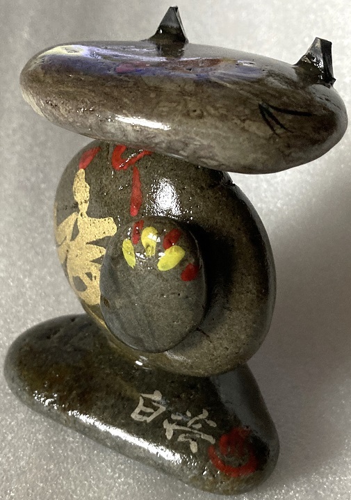 土産物 白浜 小石で出来た福猫　6.8×9cm_画像7