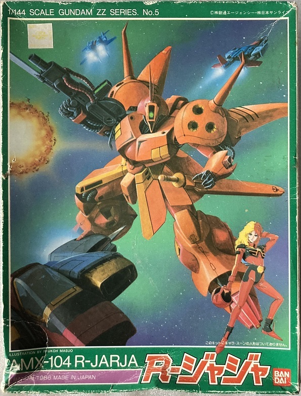 R-jaja1/144 GUNDAM ZZ SERIES No.5 Gundam Z BANDAI