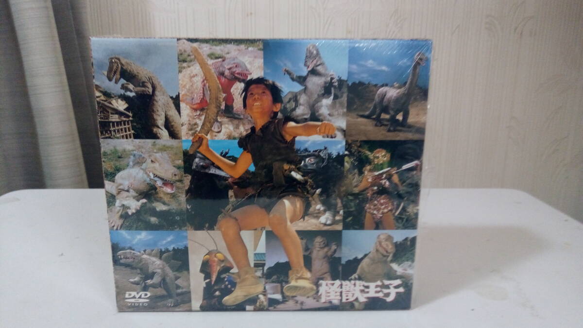 ■■■■■DVD 怪獣王子 DVD-BOX  ■■■■■の画像1