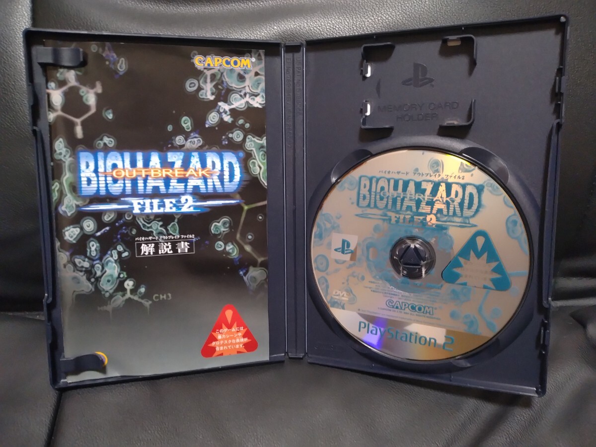 PS2 バイオハザード アウトブレイク+ファイル2+コードベロニカ+4 シリーズ4作セット BIOHAZARD OUTBREAK CODE VERONICA RESIDENT EVILの画像3