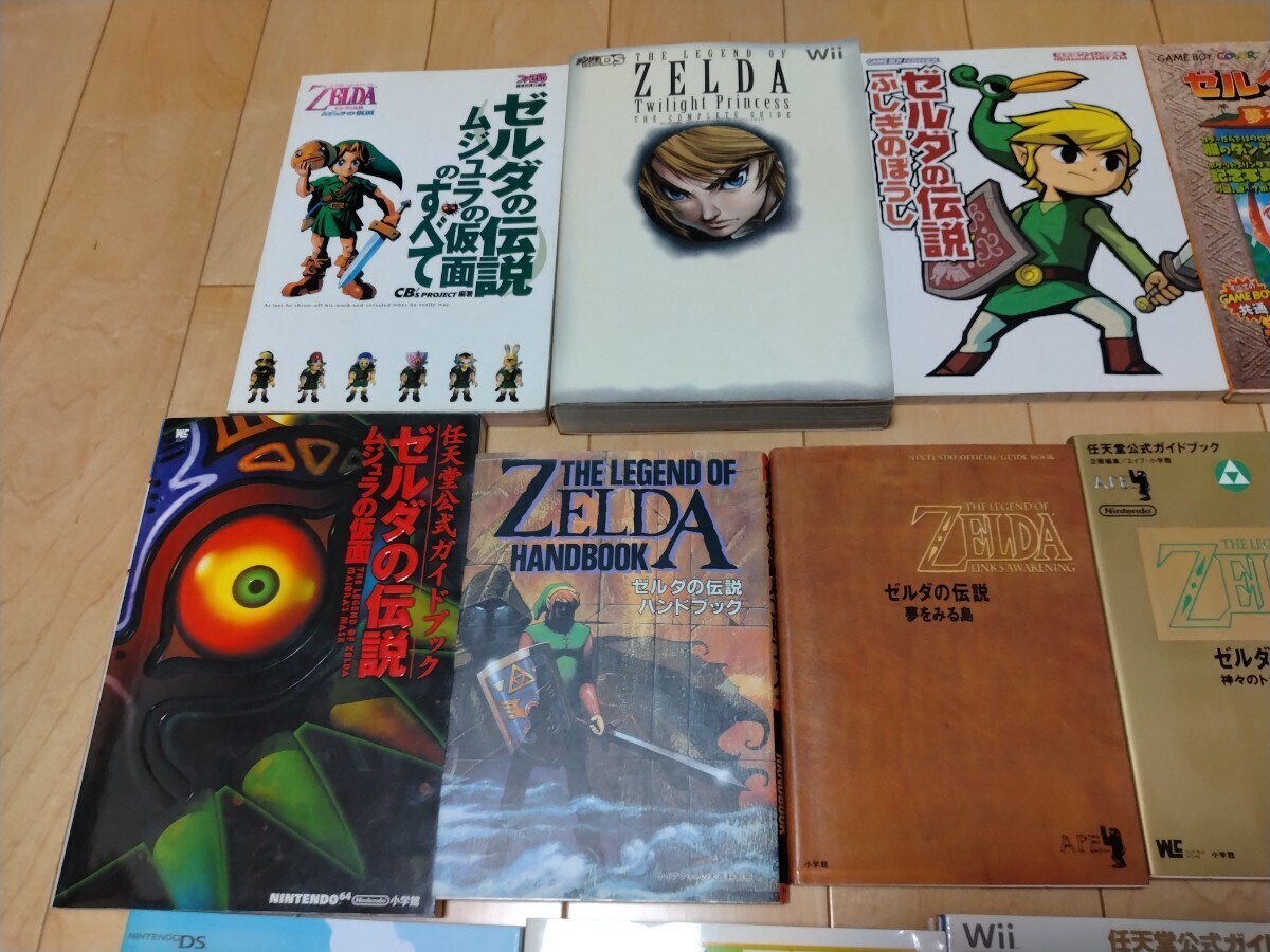 ゼルダの伝説シリーズ 攻略本 26冊セット売り The Legend of Zelda series / Strategy bookの画像2