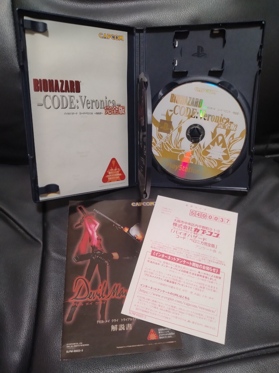 PS2 バイオハザード アウトブレイク+ファイル2+コードベロニカ+4 シリーズ4作セット BIOHAZARD OUTBREAK CODE VERONICA RESIDENT EVILの画像4