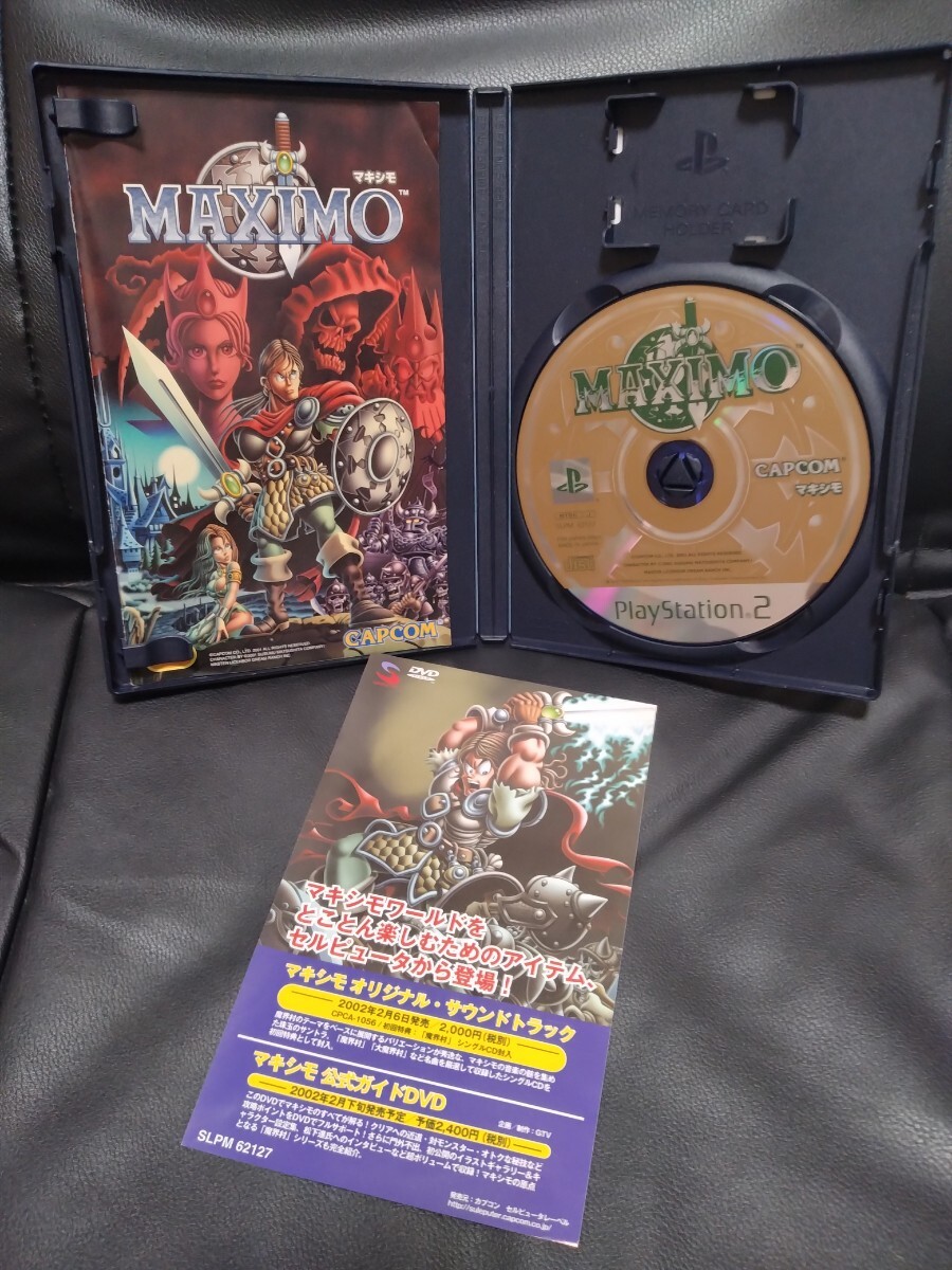 PS2 マキシモ & マキシモ2マシンモンスターの野望 シリーズ2作セット 魔界村の画像3