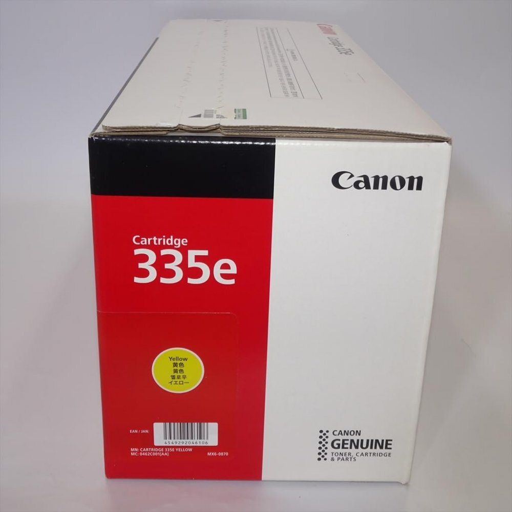 with translation new goods Canon CRG-335EYEL toner cartridge 335e Y ( yellow )LBP841C/LBP842C/LBP843Ci/LBP9520C/LBP9660Ci for 