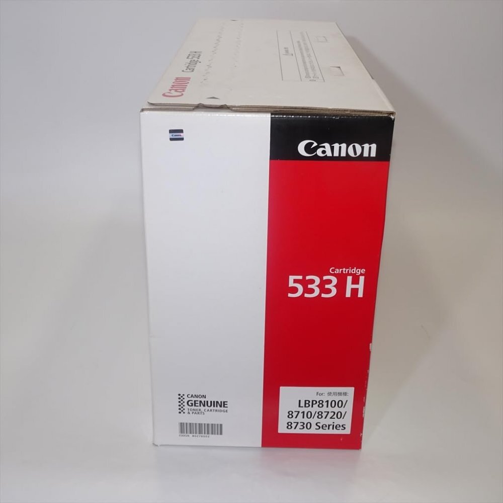 訳あり新品 CANON トナーカートリッジ533H 純正品 CRG-533H LBP8100 LBP8730i LBP8720 LBP8710 LBP8710eの画像4