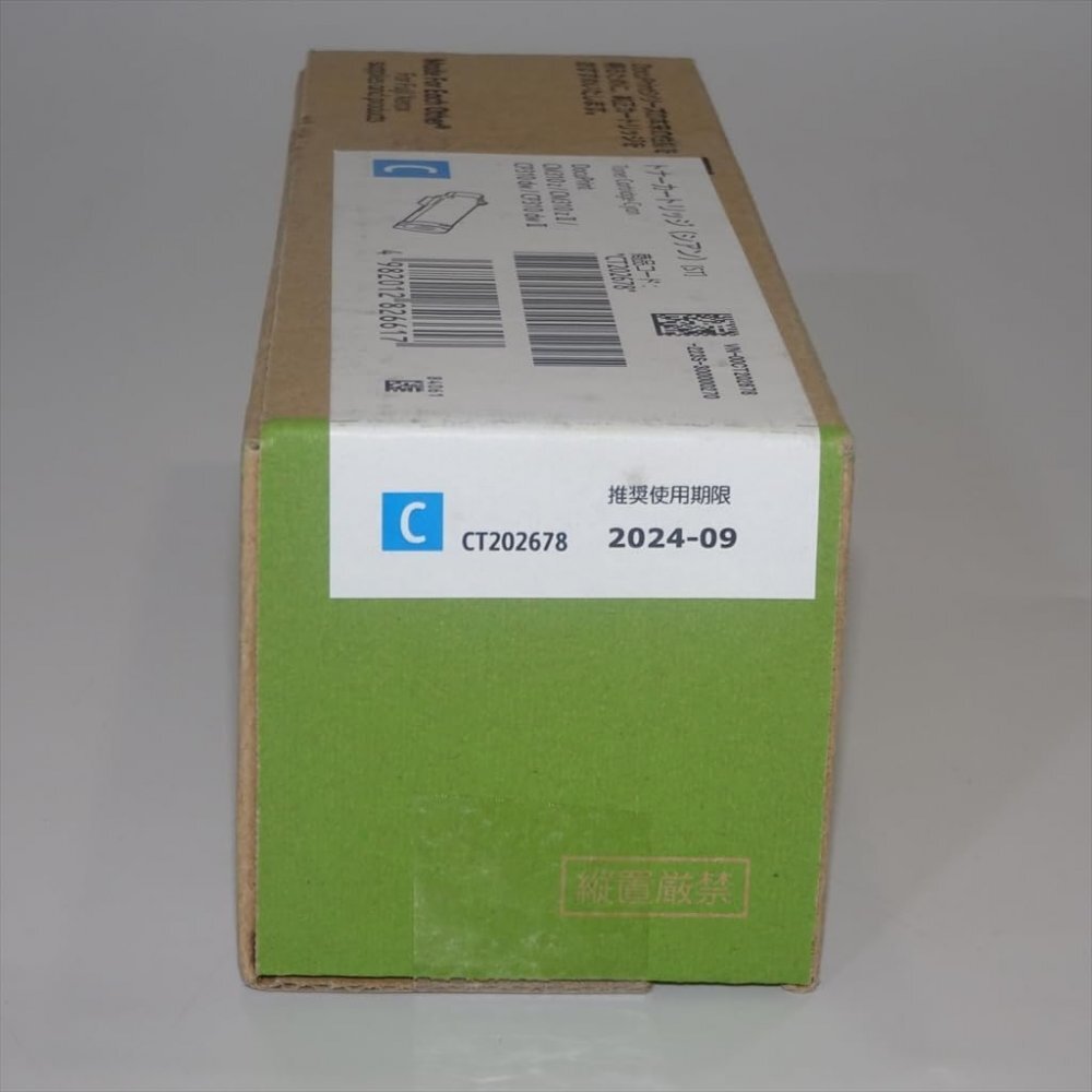 訳あり新品 富士ゼロックス XEROX CT202678 純正品 トナーカートリッジ シアン C DocuPrint CM310 z/CM310 zII/CP310 dw/CP310 dwII用
