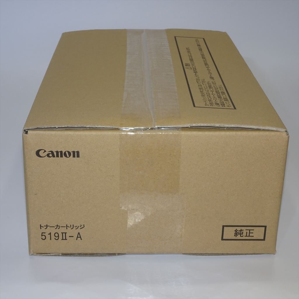 美品 純正 CANON 用キヤノン 用 CRG-519II-A LBP251/LBP252/LBP6300/LBP6330/LBP6340/LBP6600用【送料無料】 NO.5126_画像5