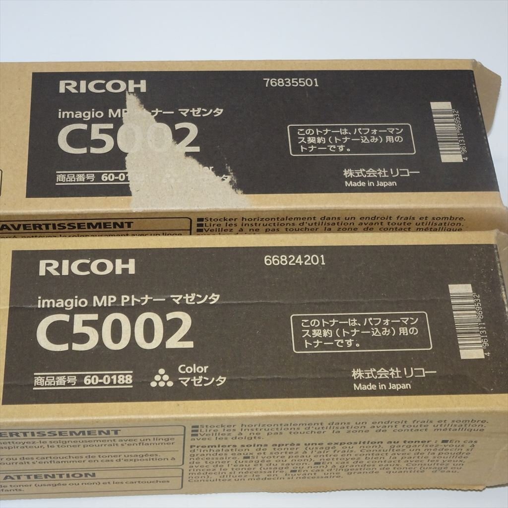 3色6本セット RICOH リコー imagio MP Pトナーシアン マゼンタ イエロー C5002 imagio MP C4002用【送料無料】NO.5250_画像7