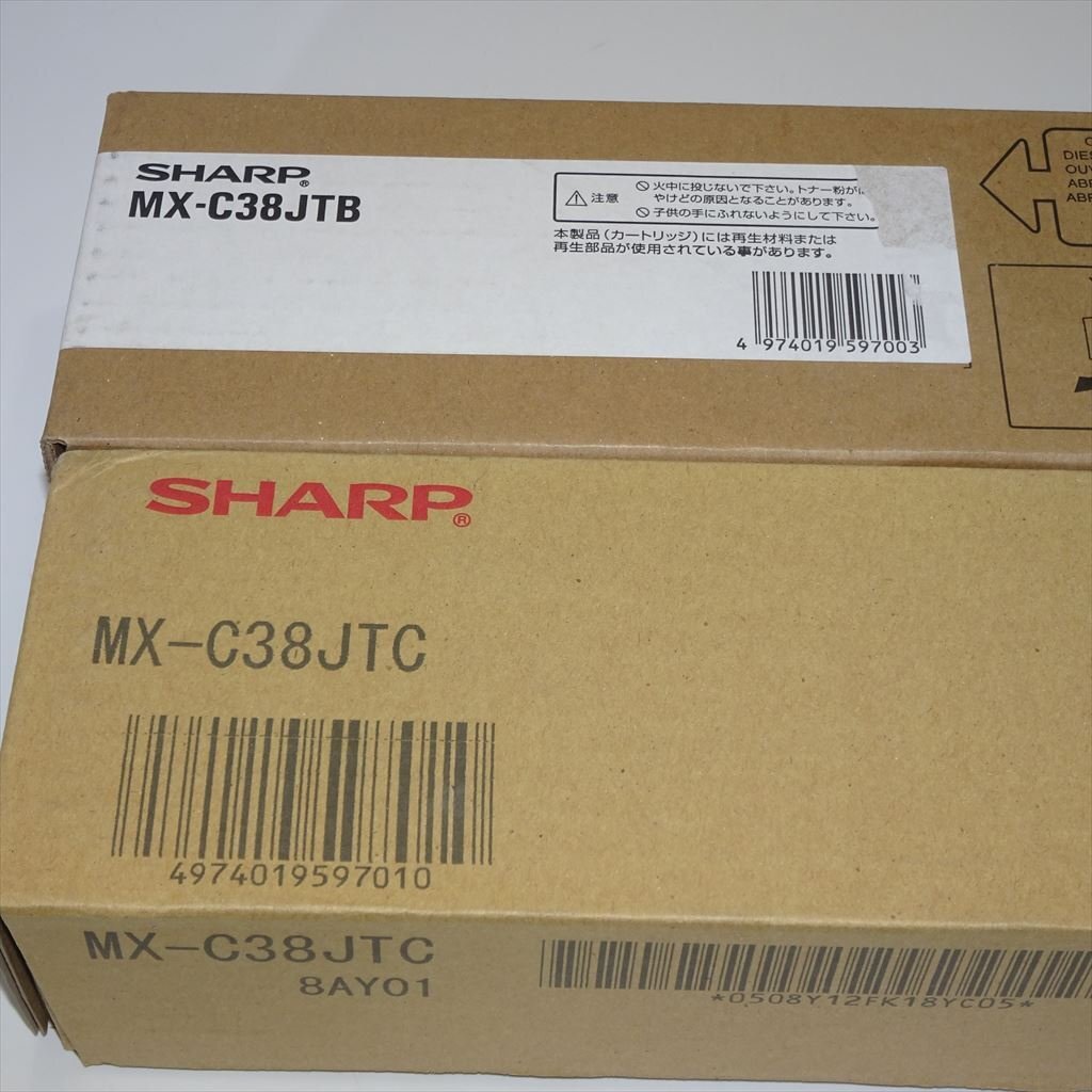 2色3本セット シャープ SHARP トナー MX-C38JTB ブラック 2本/MX-C38JTC シアン 【送料無料】 NO.5258_画像6
