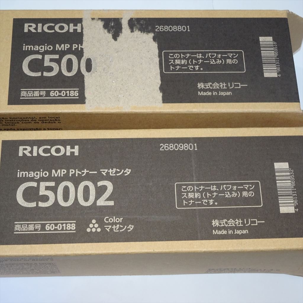 4 color set RICOH Ricoh imagio MP P toner black Cyan magenta yellow C5002 imagio MP C4002 for [ free shipping ]NO.5239