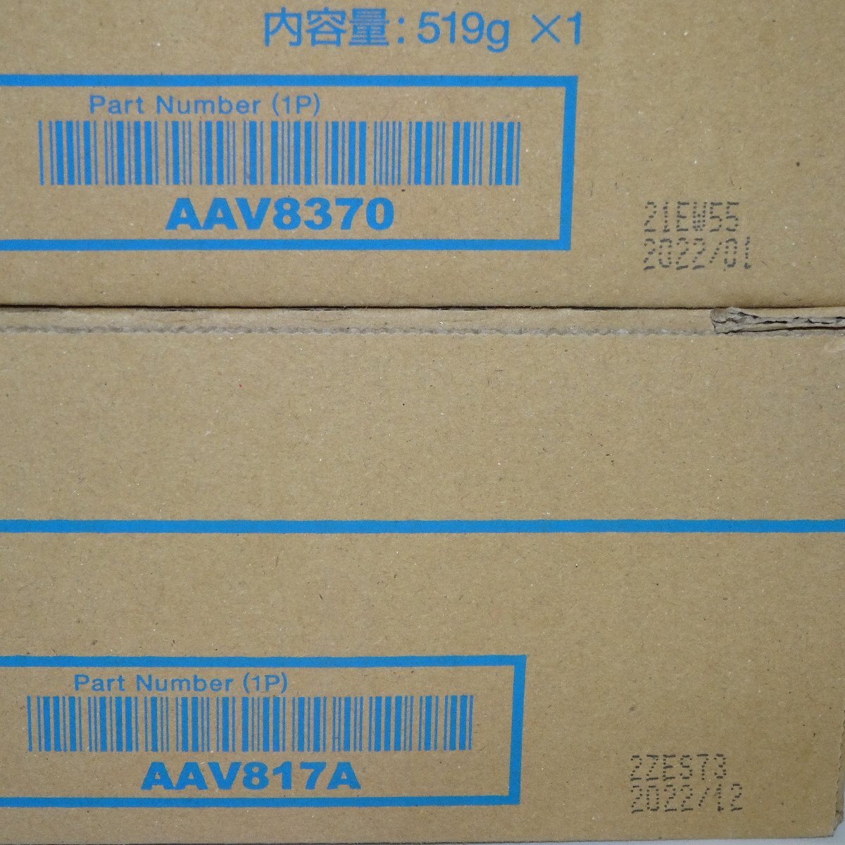 ◎◎4色セット 純正 コニカミノルタ トナー TN328AK/Ｃ/Ｍ/Y (AAV8170) Bizhub C360i/C300i/C250i用 【送料無料】 NO.5199の画像6