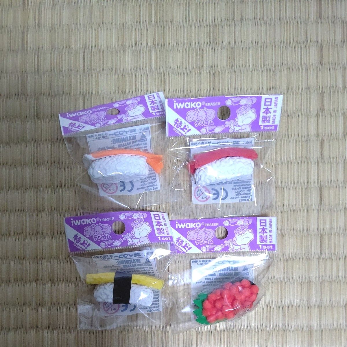 日本製 おもしろ消しゴム  イワコー お寿司 ４個セット 消しゴム 文具