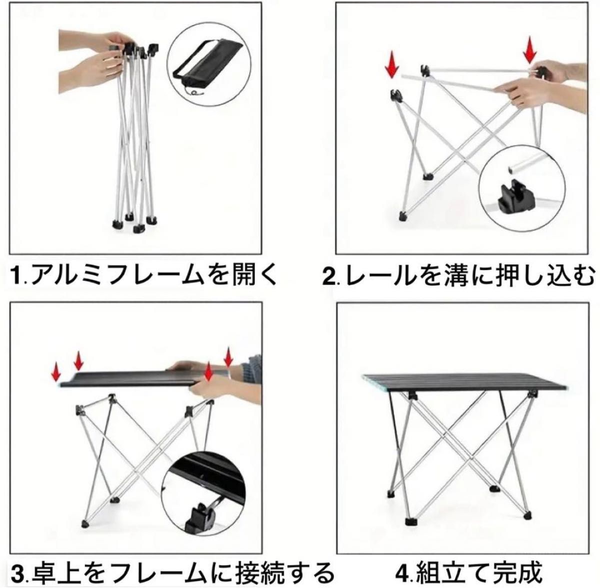 【500円お値下げしました！】アウトドアテーブル キャンプテーブル 折りたたみ式 キャンプ用品 ロールテーブル 折り畳み