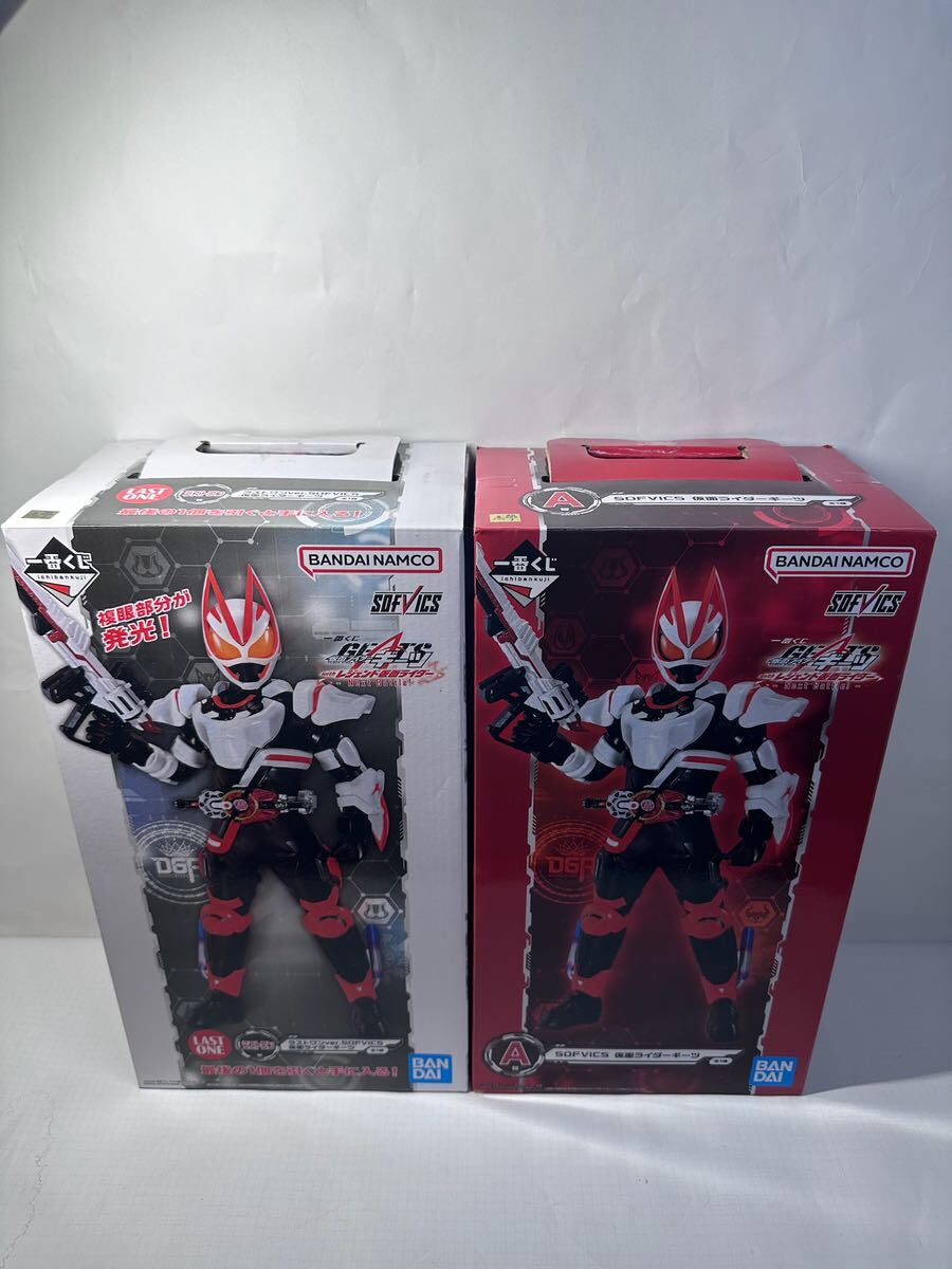 一番くじ 仮面ライダーギーツ A賞、ラストワン賞 ラストワンver. SOFVICS 仮面ライダーギーツ フィギュア　新品未使用品　全2点_画像4