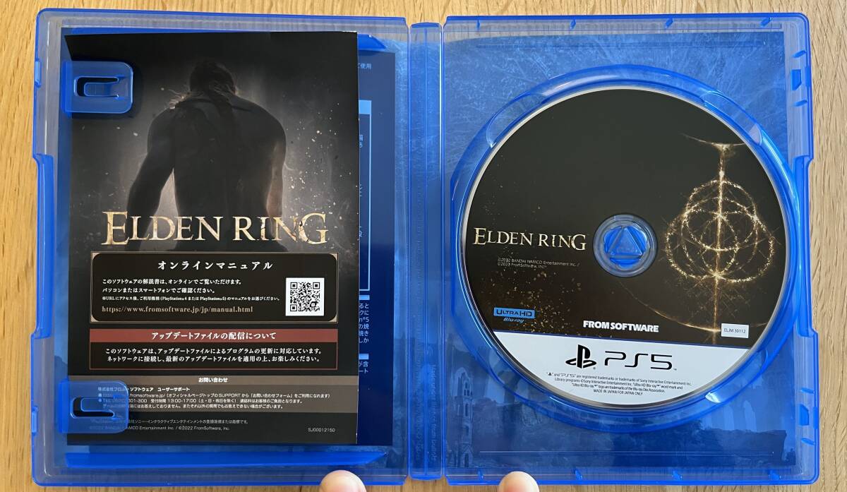 ELDEN RING エルデンリング PS5 中古の画像3