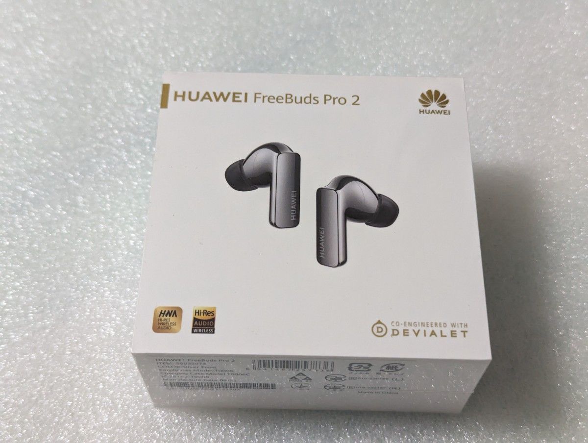 新品 HUAWEI FreeBuds Pro 2 シルバーフロスト ワイヤレスイヤホン TWS