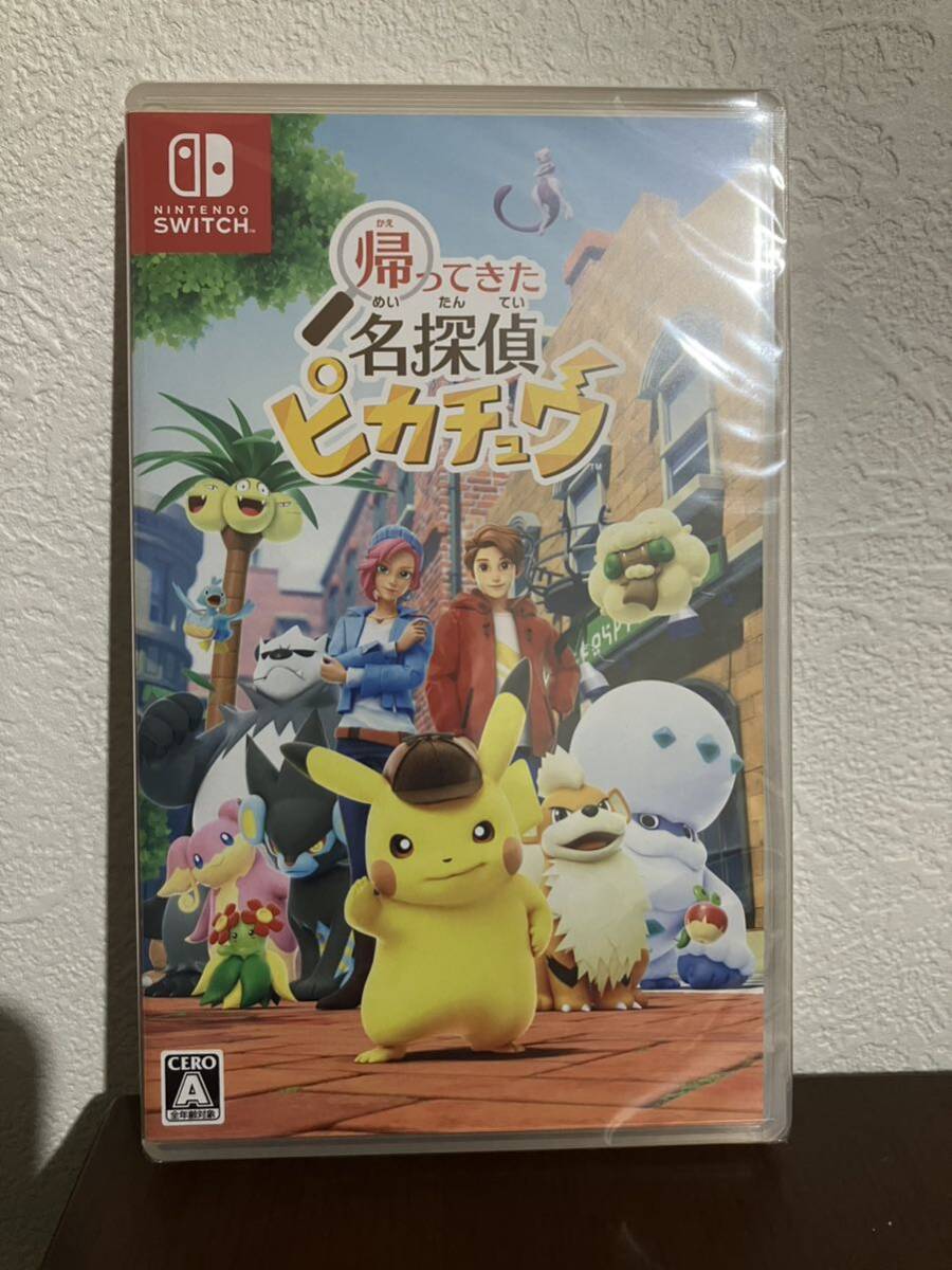 【新品未開封】帰ってきた　名探偵ピカチュウ　ポケモン　ポケットモンスター　pokemon ニンテンドースイッチ　switch 極美品　_画像1