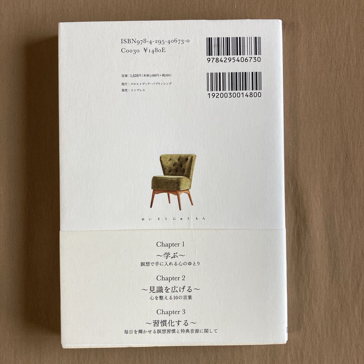 item_image_2