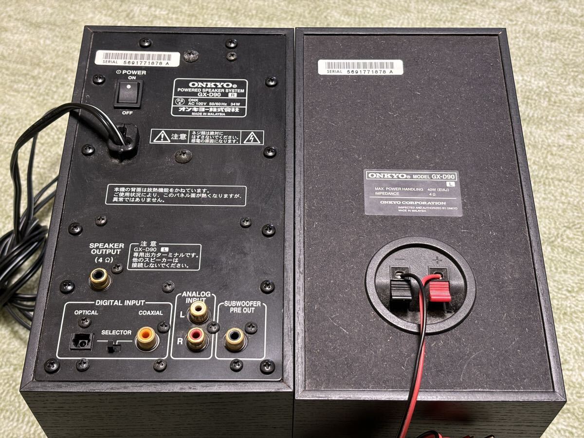 ONKYO WAVIO amplifier built-in speaker 15W+15W GX-D90(B) / black 