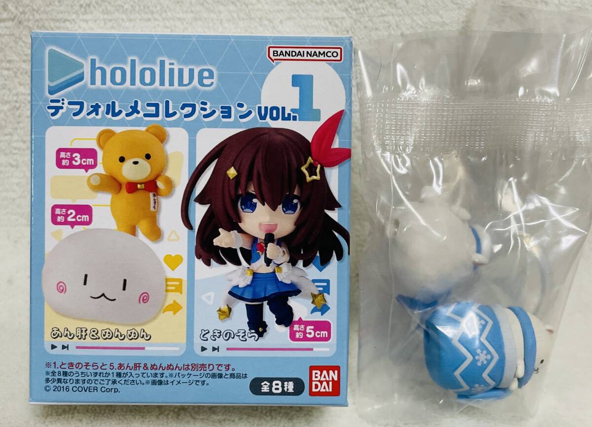 送料最安120円～☆hololive デフォルメ コレクション vol.1 だいふく＆雪民☆ホロライブ フィギュア マスコット_画像1