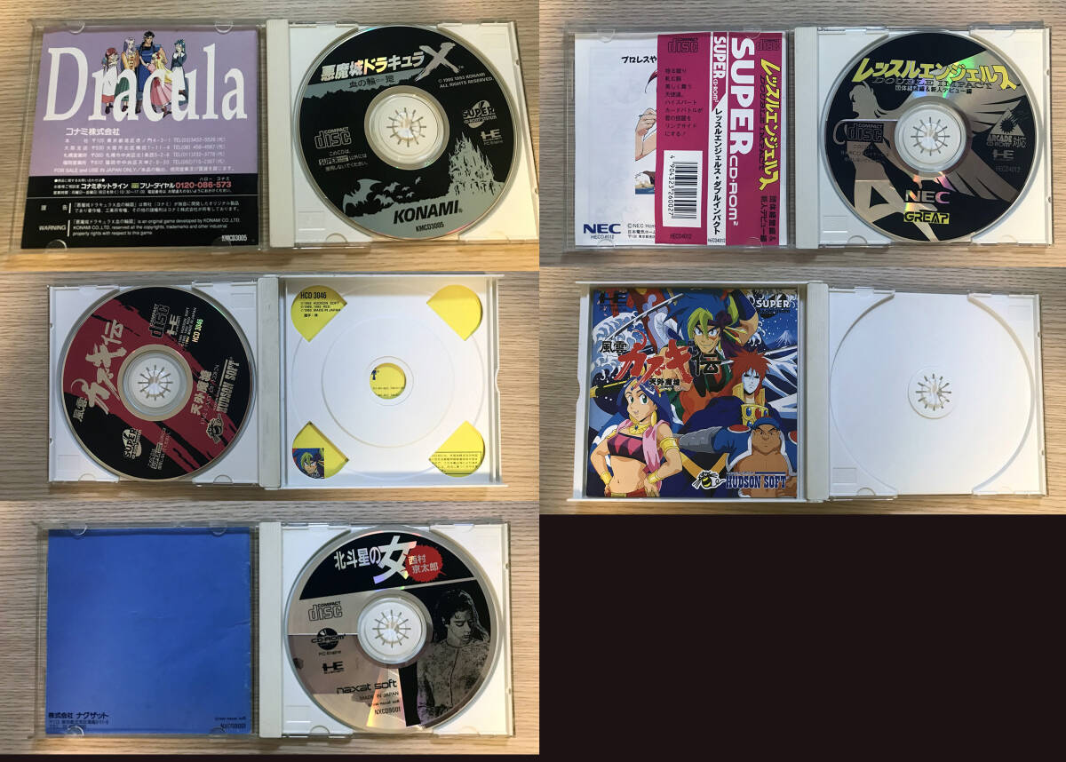 PCエンジンソフトCD-ROM32本＋Huカード１本、計33本セットの画像8