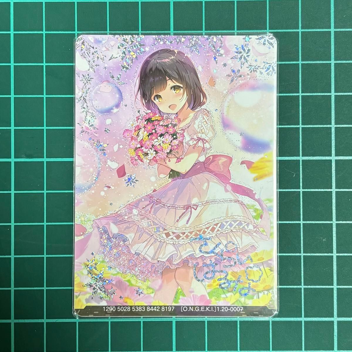桜井 春菜 ddf オンゲキ カードプリント 全ホロ 1|Yahoo!フリマ 桜井 春菜 ddf オンゲキ カードプリント 全ホロ 1|Yahoo!フリマ