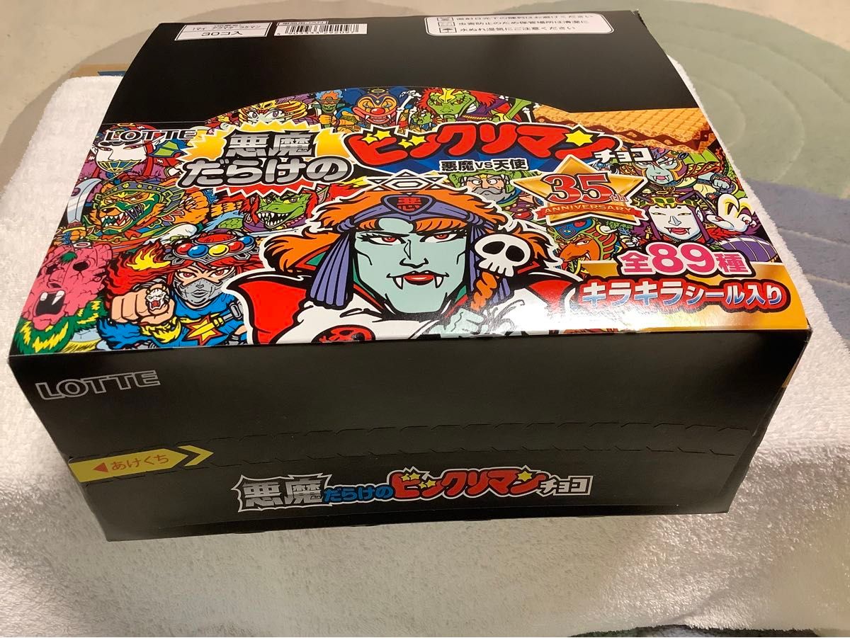 未開封 悪魔だらけのビックリマンチョコ 30個 1箱 1BOX 未開封 悪魔だらけのビックリマンチョコ 30個 1箱 1BOX