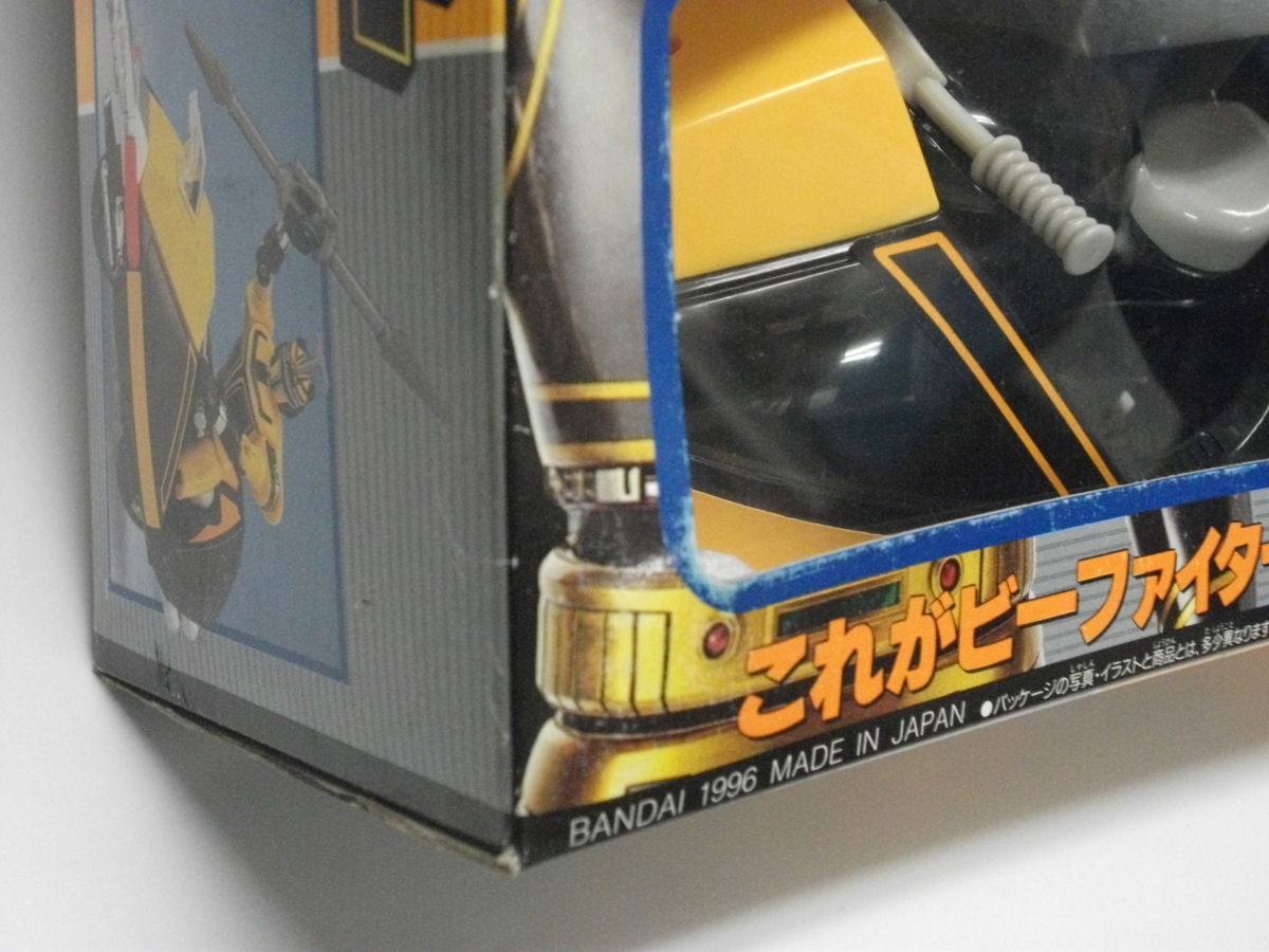  Bandai * Juukou B-Fighter * pra tela* load Kabuto * сделано в Японии *1996 год продажа * распроданный * не использовался товар 