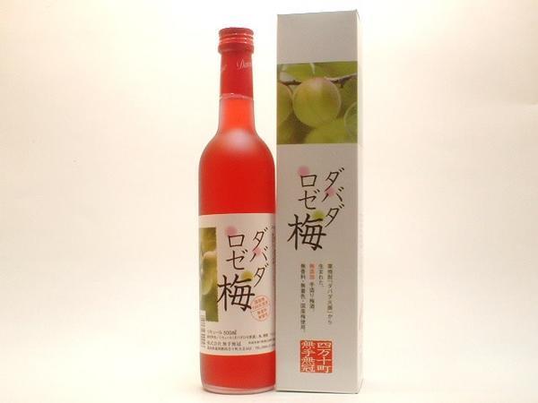  limited goods [ earth . plum wine ]dabada rose plum stock 6ps.@ less hand less .dabada fire .