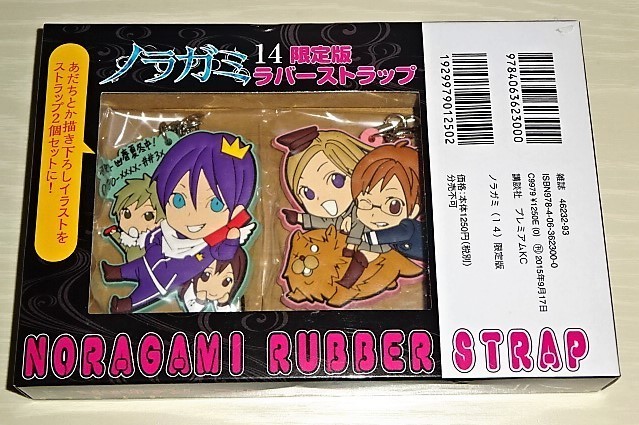 毘沙門 ノラガミの値段と価格推移は 23件の売買情報を集計した毘沙門 ノラガミの価格や価値の推移データを公開