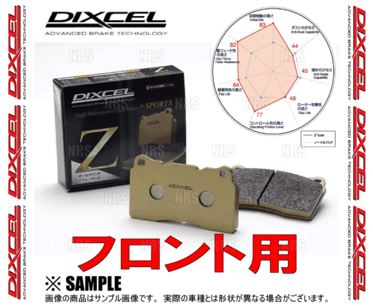 ヤフオク! - DIXCEL ディクセル Z type (フロント) ブーン/X4