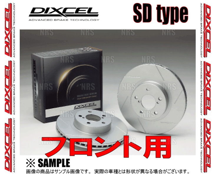 DIXCEL ディクセル SD type ローター (フロント)　アテンザスポーツワゴン　GYEW/GY3W　02/5〜05/5 (3513019-SD2