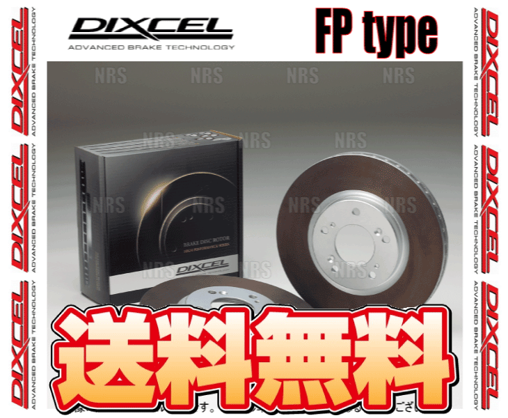 DIXCEL ディクセル FP type ローター (フロント)　SC430　UZZ40　05/8～ (3113229-FP ブレーキローター