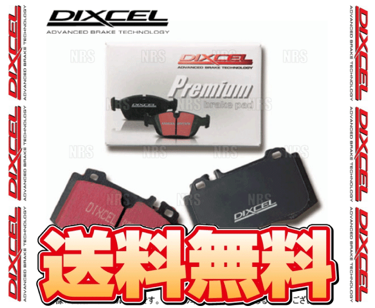 DIXCEL ディクセル Premium type (前後セット)　BMW　320i/323i/325i/328i　BF20/BF28/BJ25/BK28/CB20/CB25/CD28/E36　(1210710/1250907-P ブレーキパッド