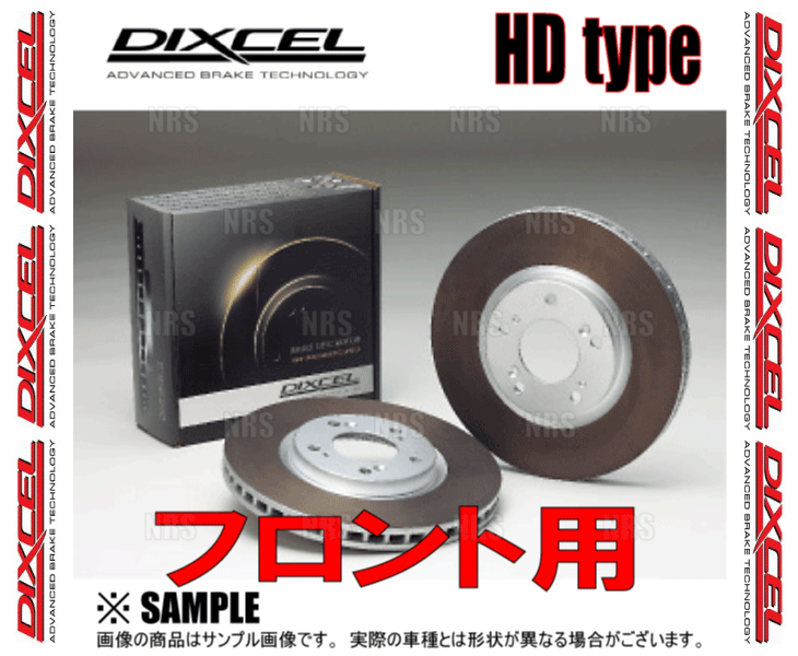 DIXCEL ディクセル HD type ローター (フロント)　N-WGN/カスタム　JH1/JH2　13/11〜 (3310422-HD2