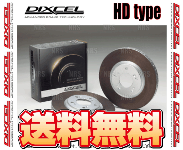 DIXCEL ディクセル HD type ローター (フロント)　ハイゼット トラック　S200P//S201P/S210P/S211P　99/1～ (3818021-HD ブレーキローター