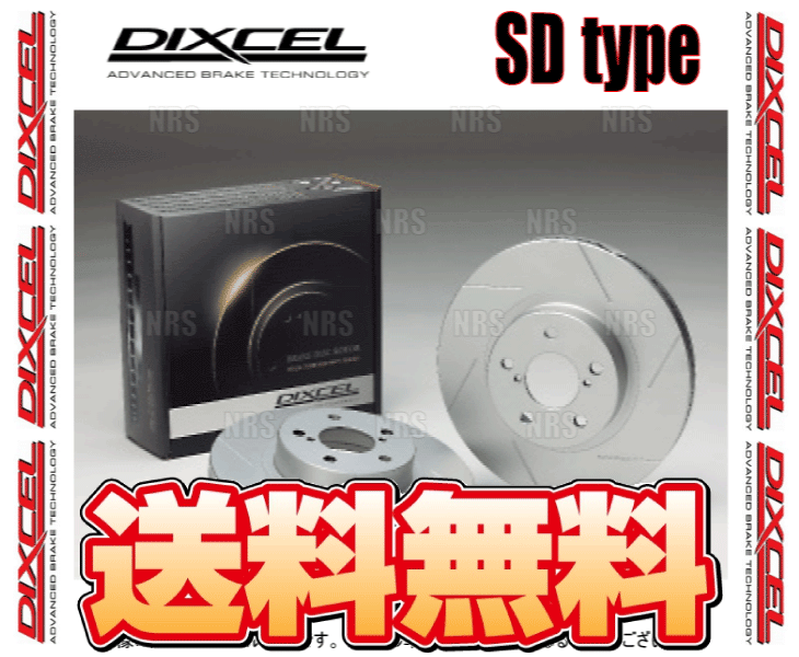 DIXCEL ディクセル SD type ローター (前後セット)　アウディ　A3　8VCJSF/8VCJSL (8V)　13/9～ (1310016/1354830-SD ブレーキローター