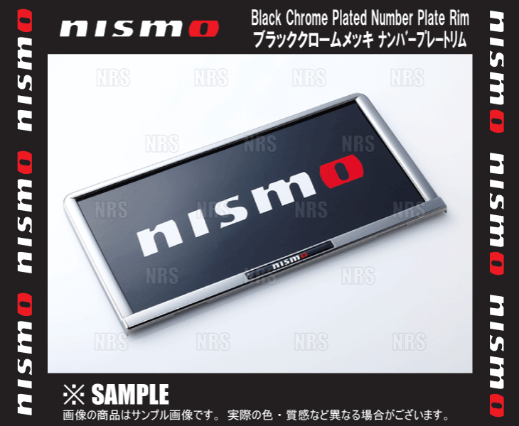 NISMO ニスモ ブラッククロームメッキナンバープレートリム (フロント)　NOTE （ノート/ニスモ/S）　E12/NE12/E12改 (96210-RN020
