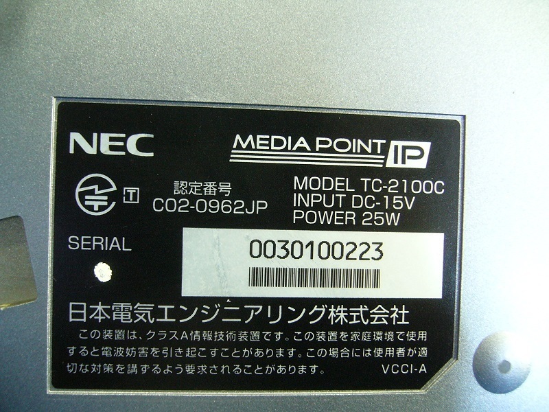 *NEC tv meeting system MEDIA POINT IP*AC adaptor lack of therefore used present condition delivery *
