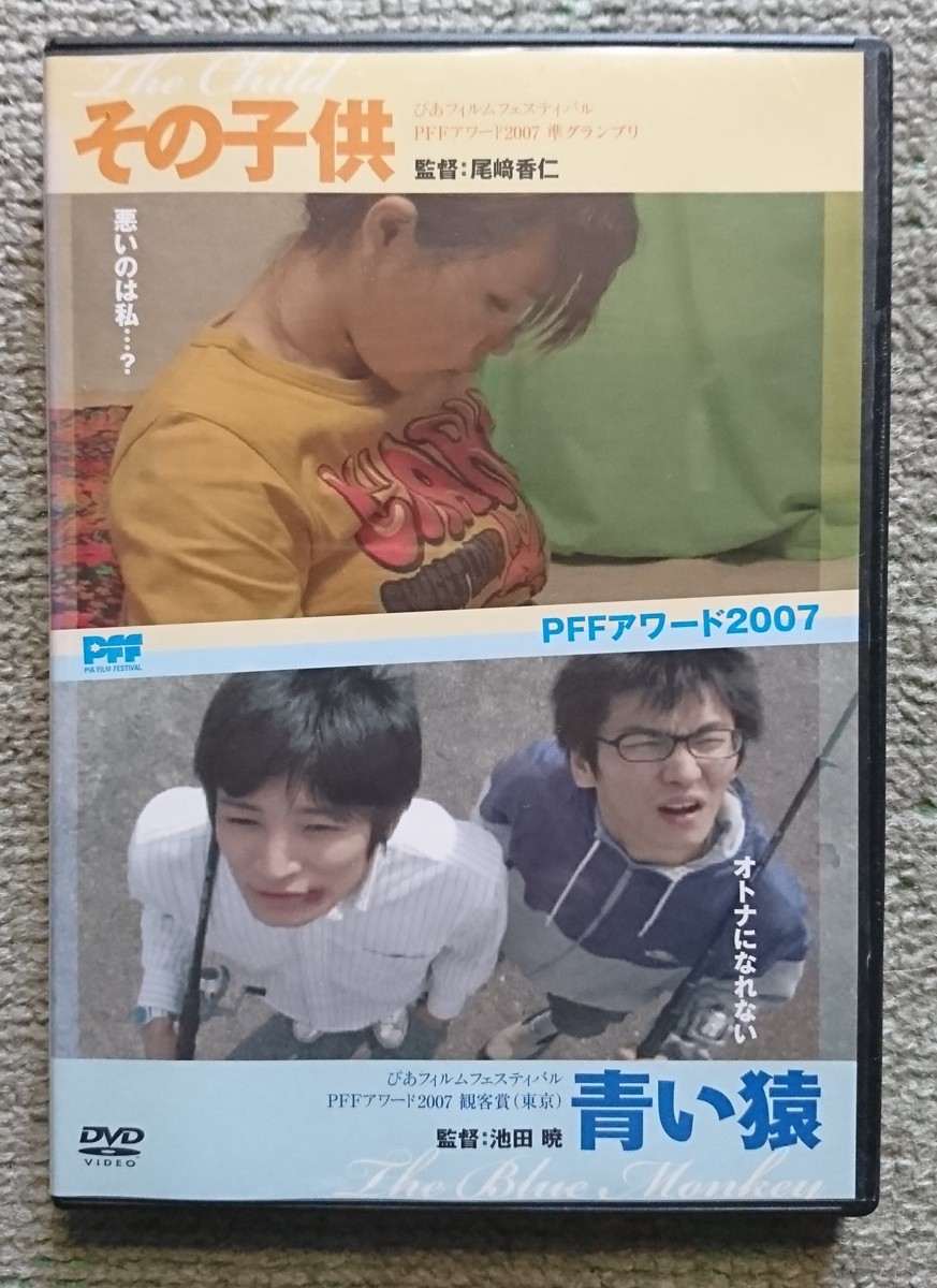 その子供 凶暴につきの値段と価格推移は 0件の売買情報を集計したその子供 凶暴につきの価格や価値の推移データを公開