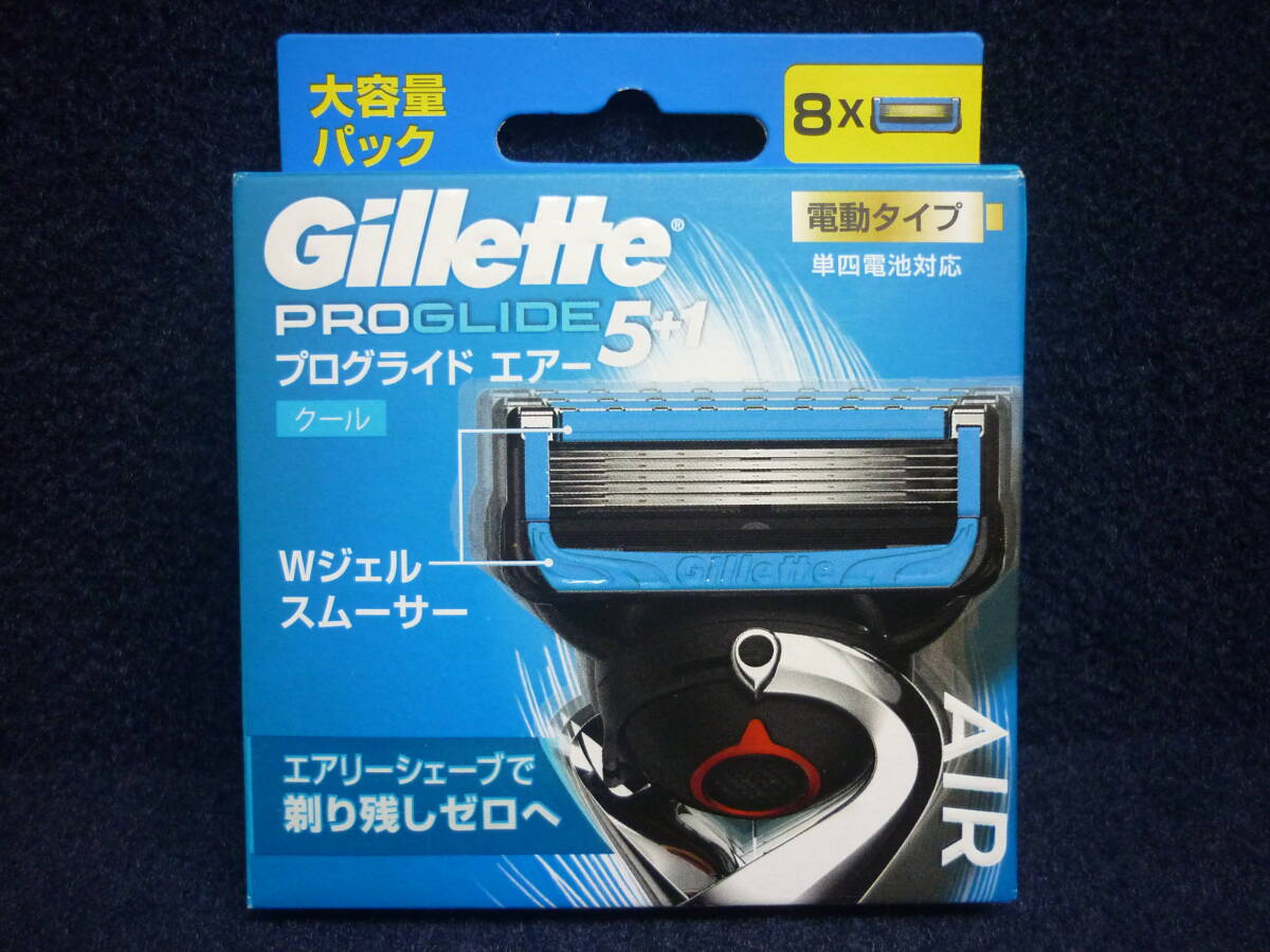 新品　送料無料　ジレット　プログライドエアー クール　電動タイプ　替刃 8コ入 　Gillette　PROGLIDE AIR _画像1
