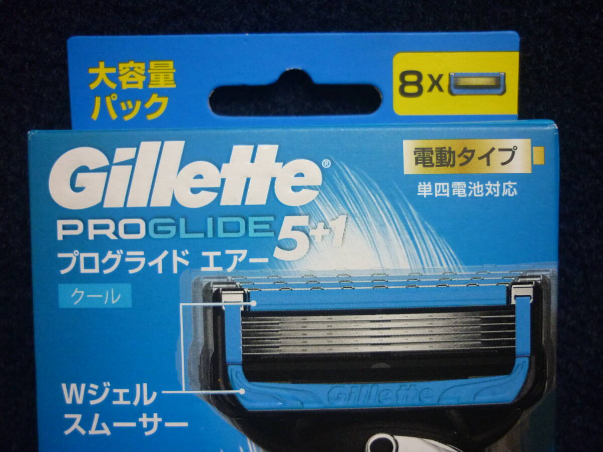 新品　送料無料　ジレット　プログライドエアー クール　電動タイプ　替刃 8コ入 　Gillette　PROGLIDE AIR _画像2