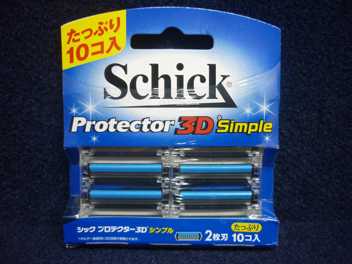 新品　送料無料　シック　プロテクター3D シンプル　10コ入　Protector 3D Simple　PD2-10　Schick 　 _画像1